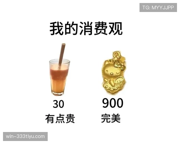 刚刷到崔家溪的日常花销明细，我的消费观瞬间失业