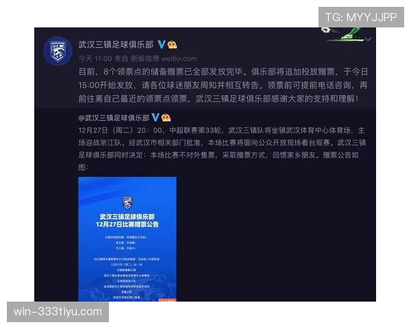 奥地利冲击2026世界杯赛程前瞻 关键战与出线形势分析 奥地利冲击2026世界杯赛程前瞻 关键战与出线形势分析