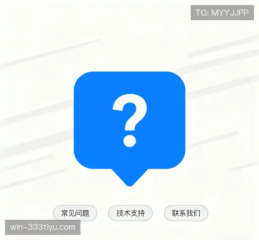 疑问解答网