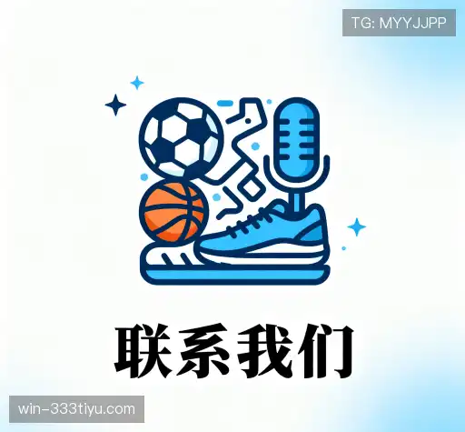 咨询与反馈